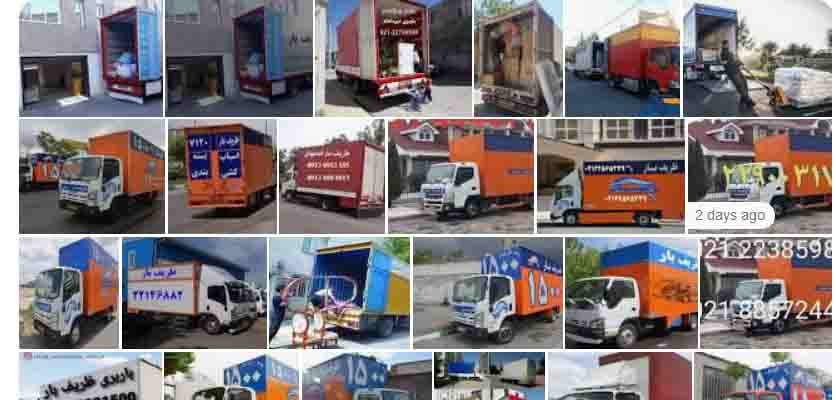 حمل اثاثیه در اصفهان خدمات حمل اثاثیه اصفهان