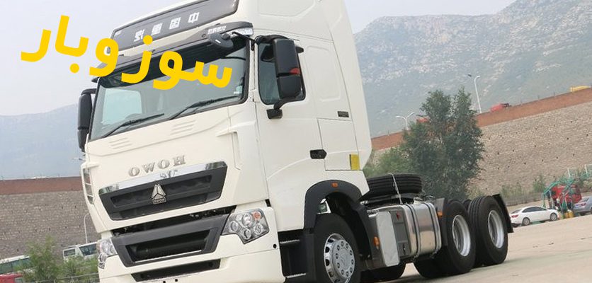 قیمت حمل اثاثیه منزل بین شهری